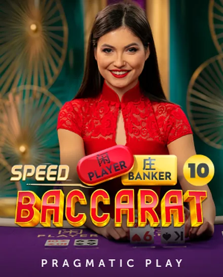 Speed Baccarat 10